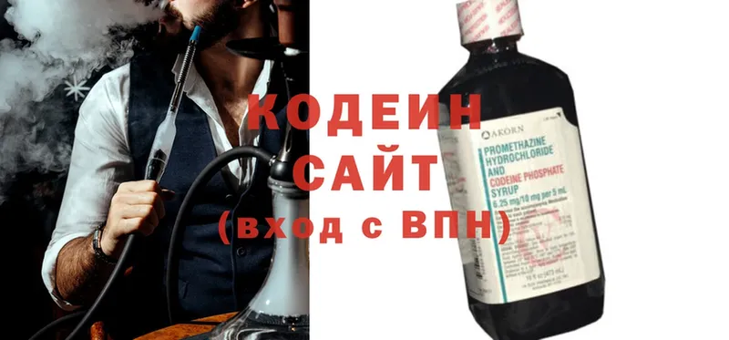 Кодеиновый сироп Lean напиток Lean (лин)  Микунь 